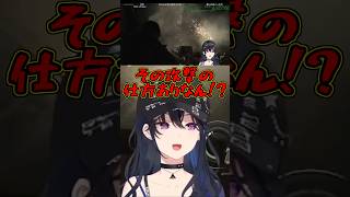 チェーンソーの暴れっぷりにテンパるのせさんｗ【ぶいすぽ/一ノ瀬うるは/バイオハザード レクイエム】 #切り抜き #vtuber #一ノ瀬うるは