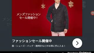 結果は？！