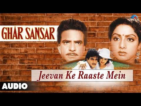 Jeevan Ke Raaste Mein (Full Audio) — watch video
