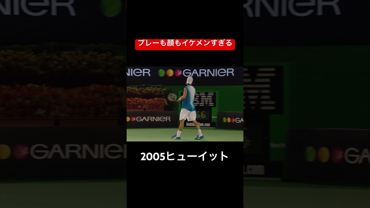 古き良きカウンターパンチャー#テニス