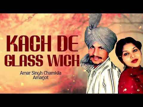 Kach De Glass Wich | Amar Singh Chamkila, Amarjot