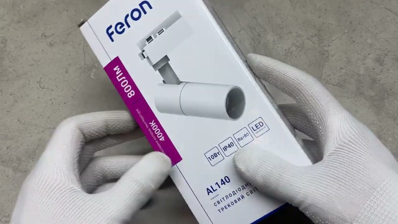 Трековый светодиодный светильник Feron AL140 10W белый 41609