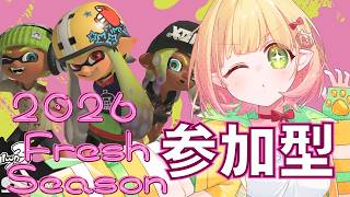 【スプラ3 参加型】まだ間に合いますか？【檸楽のら/Vtuber】5/9