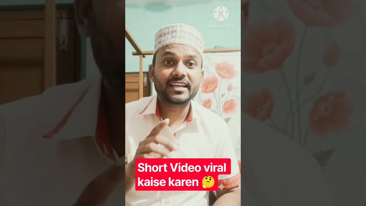 Short Video Viral Kaise Kare 🔥 | YouTube Shorts Viral Trick 2026 #Shorts