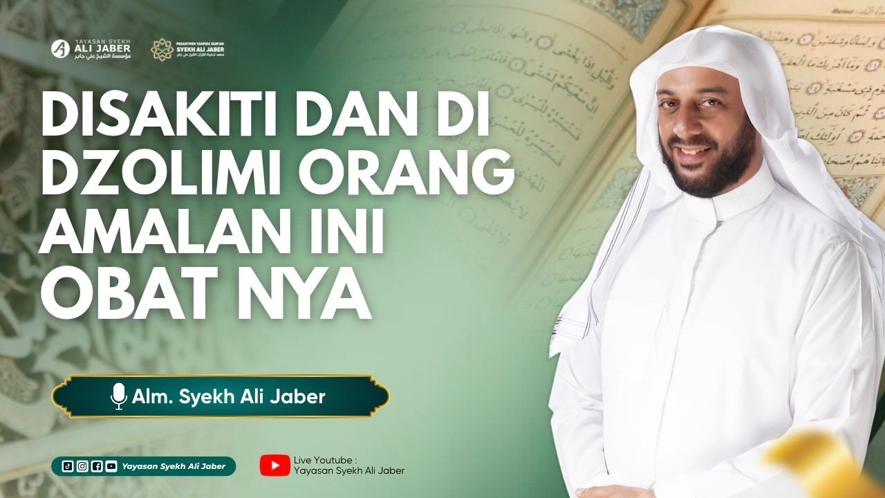 DISAKITI DAN DI DZOLIMI ORANG AMALAN INI OBATNYA  // SYEKH ALI JABER RAHIMAHULLAH