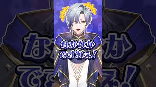 ミラン・ケストレルに絶対的な信頼を寄せる早瀬走 #にじさんじ #にじ公式切り抜き 【にじさんじ公式切り抜きチャンネル】