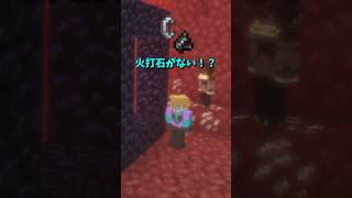 天国と地獄140