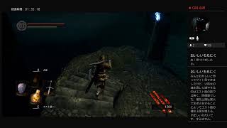 [DARK SOULS REMASTERED]初見プレイ０3