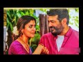 Vaaney Vaaney Karaoke Viswasam Ajithkumar Nayanthara Imman