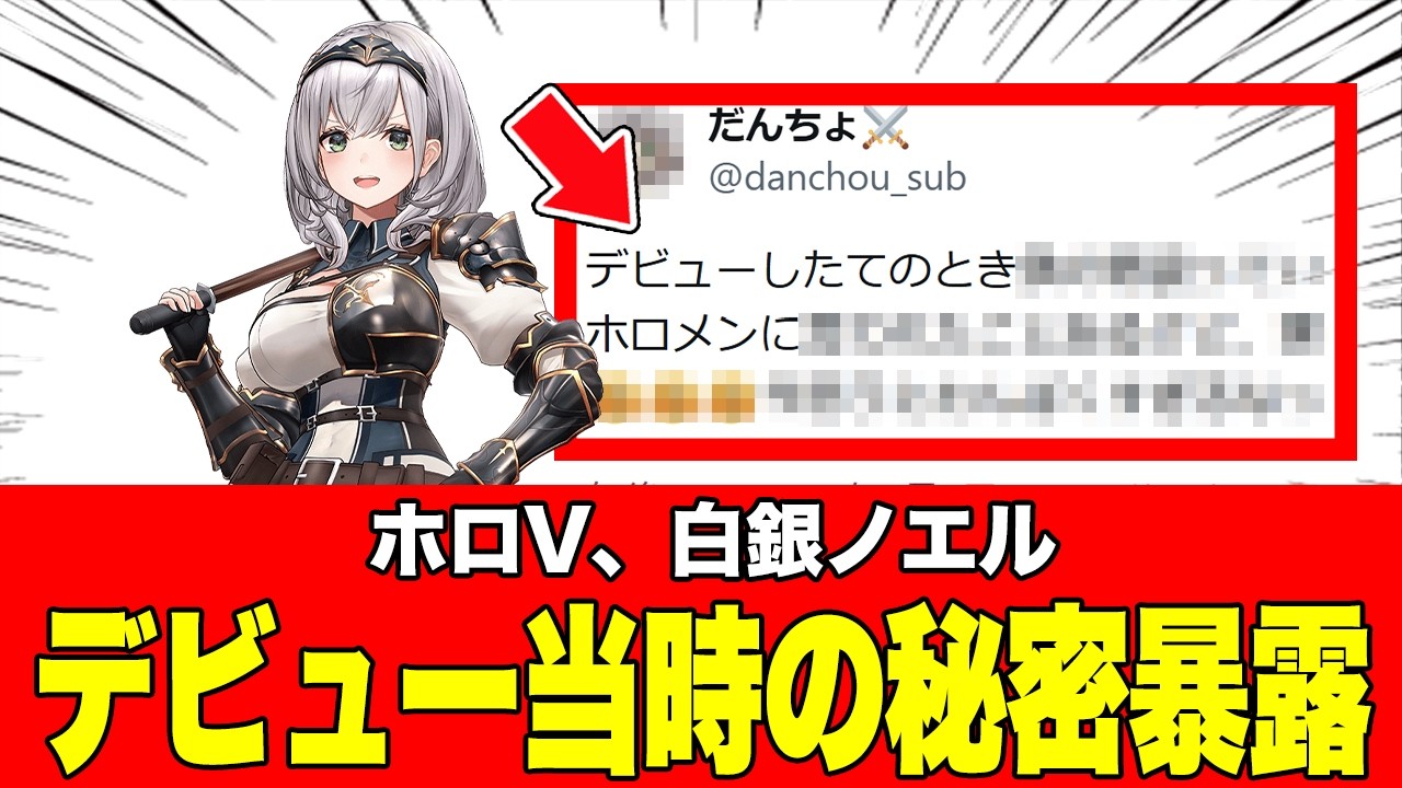 YouTubeサムネイル