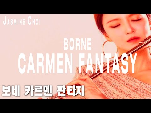Carmen Fantasy - Jasmine Choi 최나경