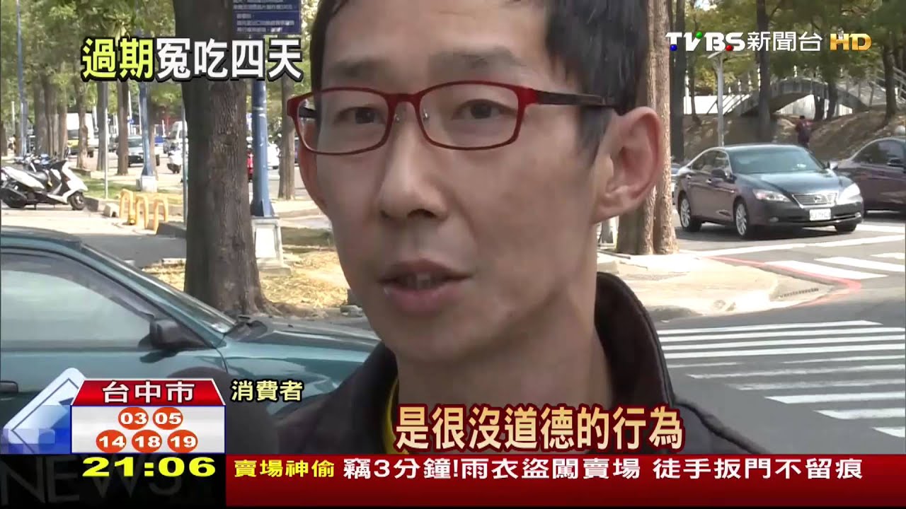 太誇張!IKEA霜淇淋 過期味全奶漿做的