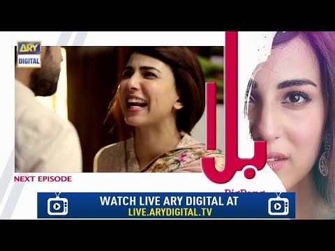 Balaa Last Double Episode 39 & 40 | Balaa Last Episode Full Promo 39 & 40 | Full Review Drama Balaa