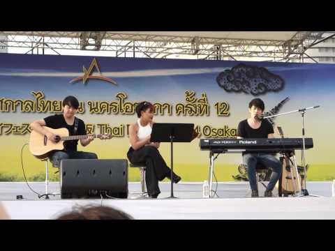 เพียงชายคนนี้ (ไม่ใช่ผู้วิเศษ) + You're beautiful - Max The Voice TH @Thai Festival Osaka 2014