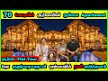 Suriya Jyothika New Mumbai Home Tour 90 கோடி தங்கமாளிகை Suriya Mumbai Ho