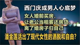 [問卦] 沒性需求的人還會想交女朋友嗎？
