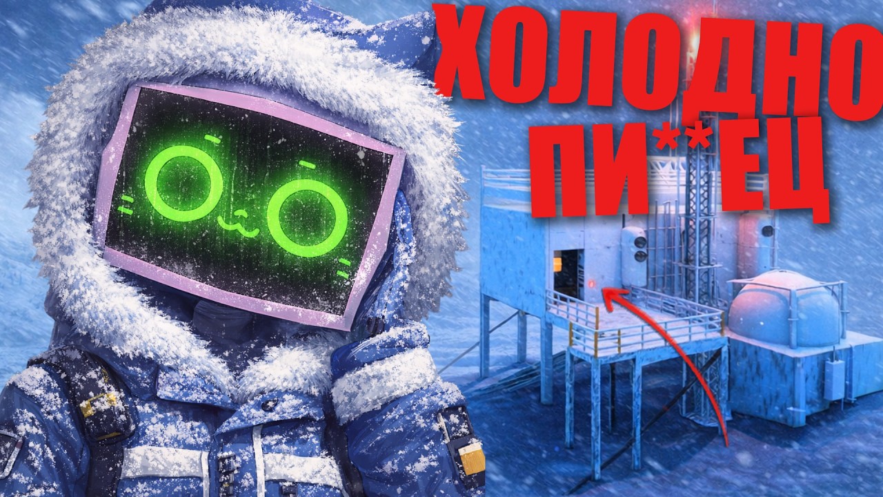 Лучший клон Voices of the Void, но про Антарктиду / Lake Vostok Incident