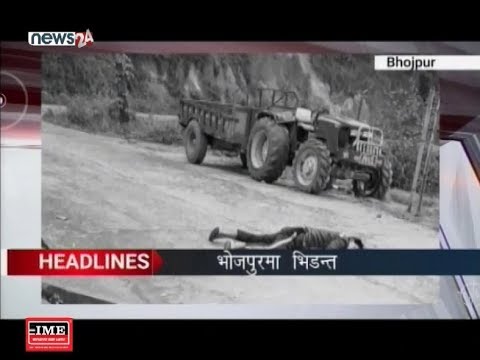AFTERNOON NEWS HEADLINE - NEWS24 TV
