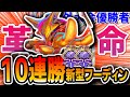 【ポケポケ】5連勝イベントで≪10連勝≫した”海外大会優勝者”による自作新型フーディンデッキが強くてビビった。【デッキリスト・プレイ解説】