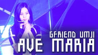 180228 대만콘서트 두손을 모아 (AVE MARIA) 여자친구 엄지 직캠 (GFRIEND UMJI 's Fancam) BY HEALING POTION