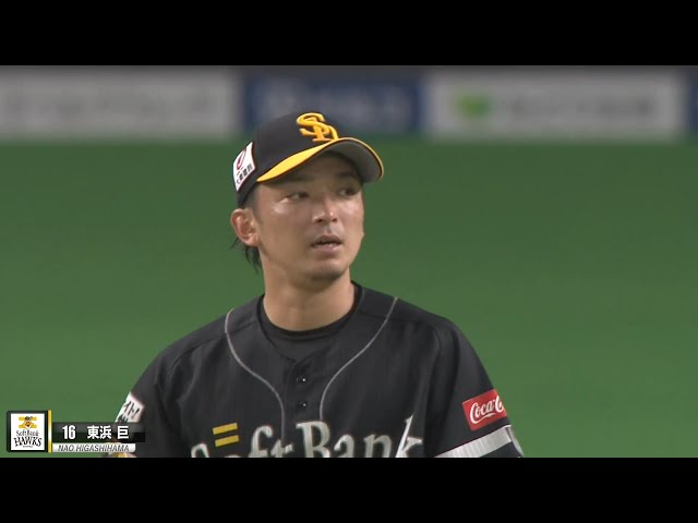 ホークス・東浜 8回97球の無失点投球!!