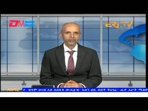 News in Tigre for September 12, 2024 - ERi-TV, Eritrea