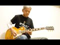 Vandenberg「This Is War」(Guitar Cover)