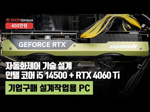 ���� �ھ�i5-14���� 14500 (���ͷ���ũ ��������)