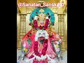 Matangi Aarti Modheshwari Maa Ni Aarti Durga Ma Ki Aarti Matangi Mata Matangi