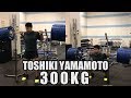 Toshiki Yamamoto - Olympic 2020 Weightlifting - Motivational