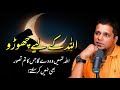 Leave It To Allah Allah Will Give You What You Can T Even Imagine Muhammad Ali