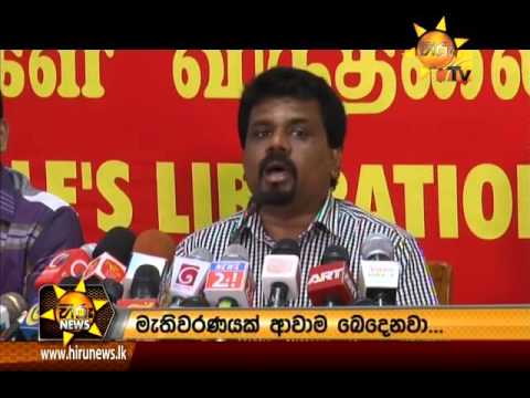 Hiru News 7.00 PM March 17, 2016