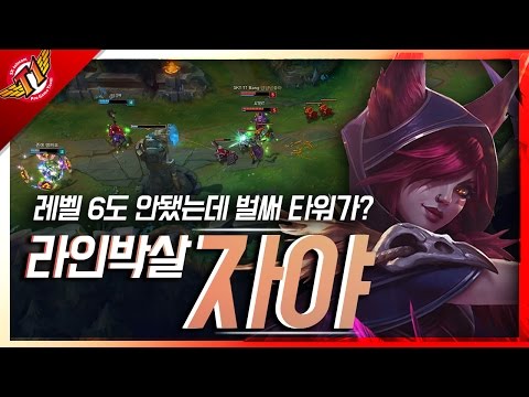 How can the game end faster than the time it takes to get a Queue?!｜AD XAYAH [ Game full ]