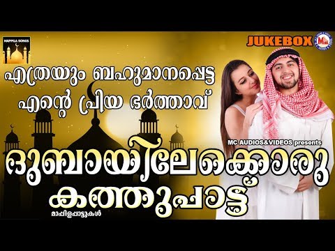 download lagu mp3 mp4 Abu Dhabi Kathu Pattu Free, download lagu Abu Dhabi Kathu Pattu Free gratis, unduh video klip Download Abu Dhabi Kathu Pattu Free Mp3 dan Mp4 Music Gratis