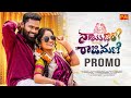 NAYI DHORO Weds RAJAMANI NEW FOLK SONG 2025 PROMO BODDUDILIP LAVANYA PARVATHIMAHESH PMCREATIONTV