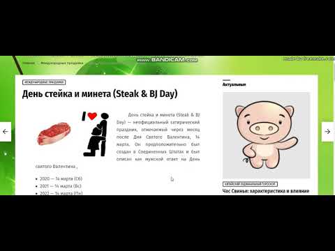 Обзор 14.03.2021