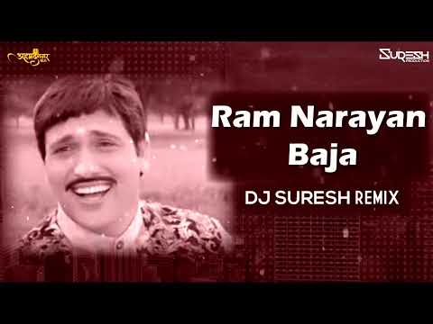 Ram Narayan Baja - DJ Suresh | AhmednagarDJs | Saajan Chale Sasural | Govinda | Udit Narayan
