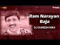 Ram Narayan Baja - DJ Suresh | AhmednagarDJs | Saajan Chale Sasural | Govinda | Udit Narayan