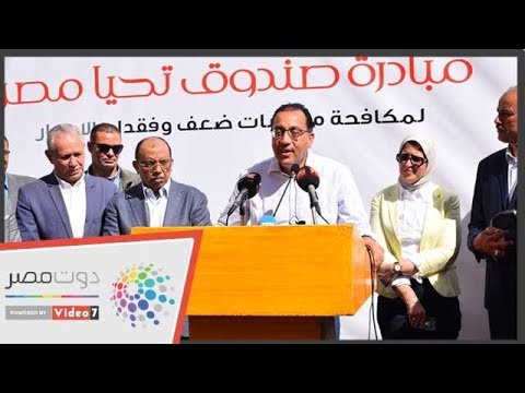 رئيس الوزراء السيسي يدعم أطفال المدارس والسياحة بمصر