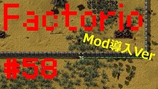 【RTS】Factorio Mod導入Ver【実況】#58