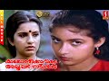 Kakkothikkavile Appooppan Thaadikal Malayalam Full Movie Revathi Ambika