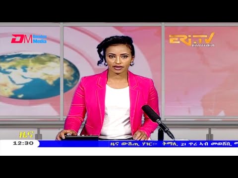 Midday News in Tigrinya for January 22, 2021 - ERi-TV, Eritrea