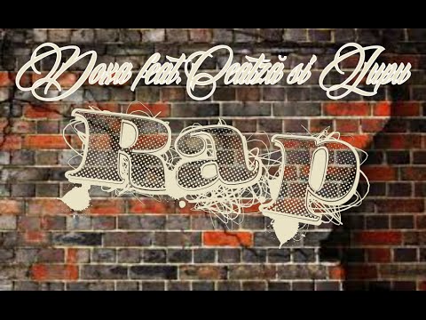 Doxa feat.Ceatză și Lupu - Rap ( OFFICIAL SONG )