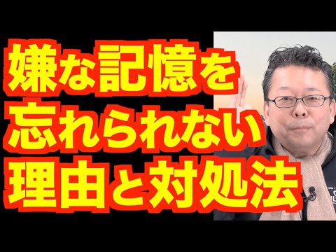失われた記憶が蘇る