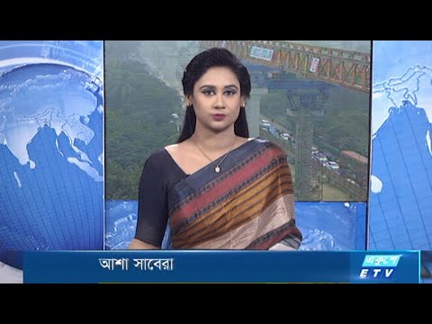 12 Pm News || দুপুর ১২টার একুশে সংবাদ || 09 December 2020 || ETV News