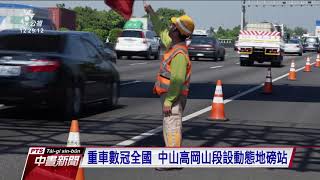 Re: [討論] 岡山地磅站是不是設計滿爛的？