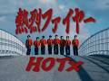 HOTx - 熱烈ファイヤー (Official Music Video)