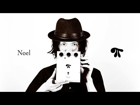 RARE Noel Big Muff (Modded EHX) - Blanc (2016) // Limited Edition