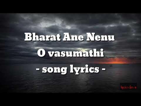 Bharat ane nenu o vasumathi song lyrics