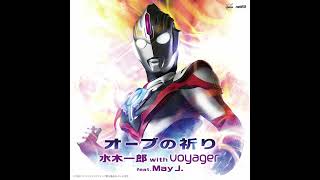 Download lagu Ichiro Mizuki with Voyager feat May J. - Orb no Inori (High Quality Full Version Updated) mp3